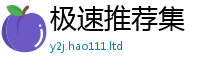 2025新资料免费大全惟一肖一码100‰能中多少钱